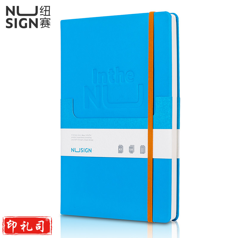 纽赛NS255绑带皮面本-A5-210mm*140mm/120张(北欧蓝)