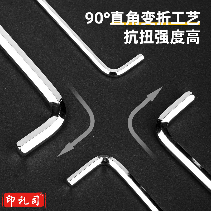 得力 60套/箱 DL2173_长型平头内六角9件套1.5-10(mm)(新VI)(DL2173)