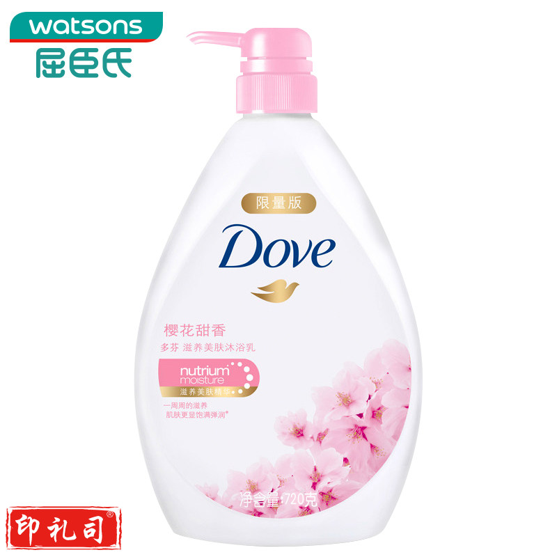 多芬（Dove）【屈臣氏】沐浴乳720ml 新旧包装随机发 樱花甜香