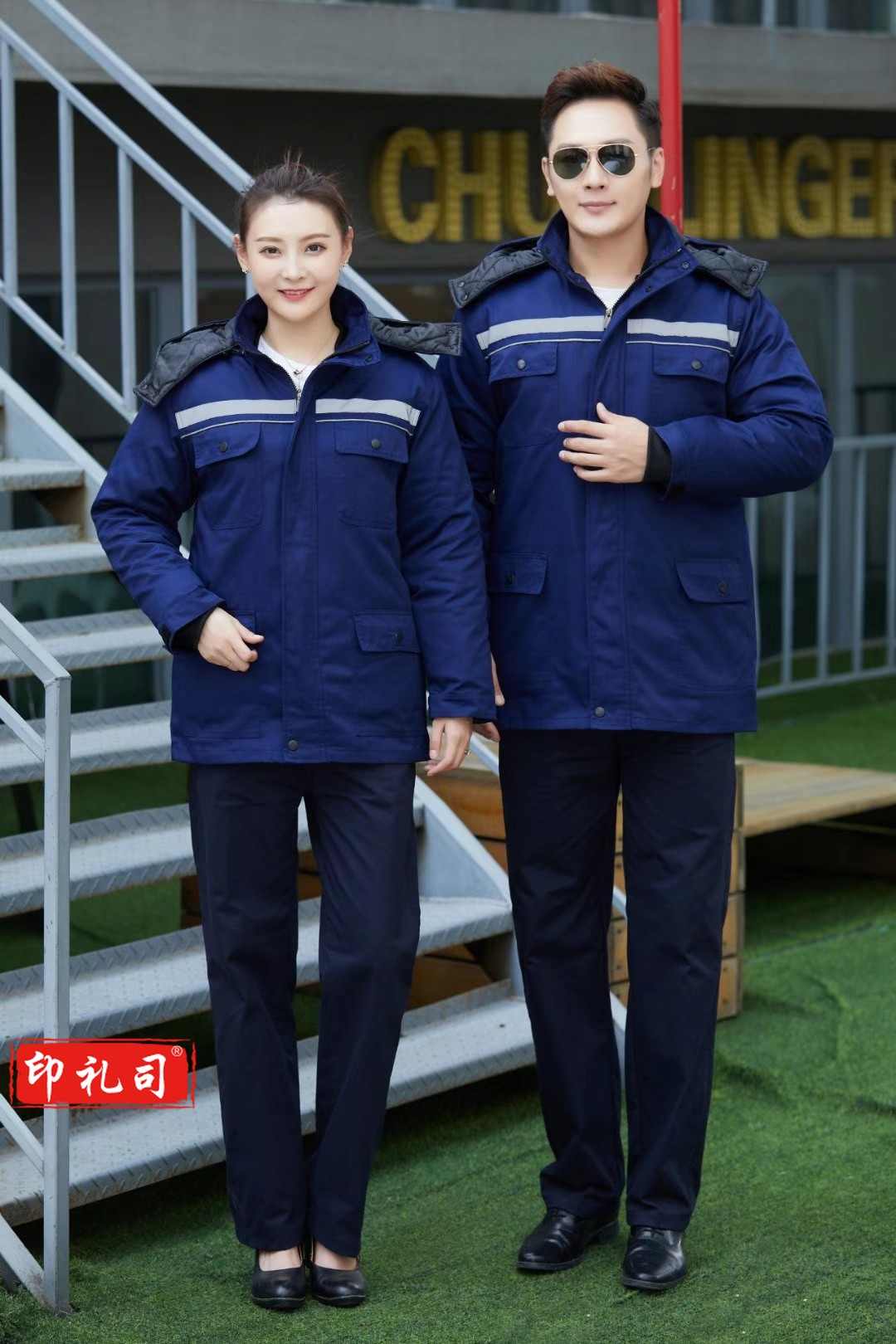 依华津达 防静电工作服 可定制