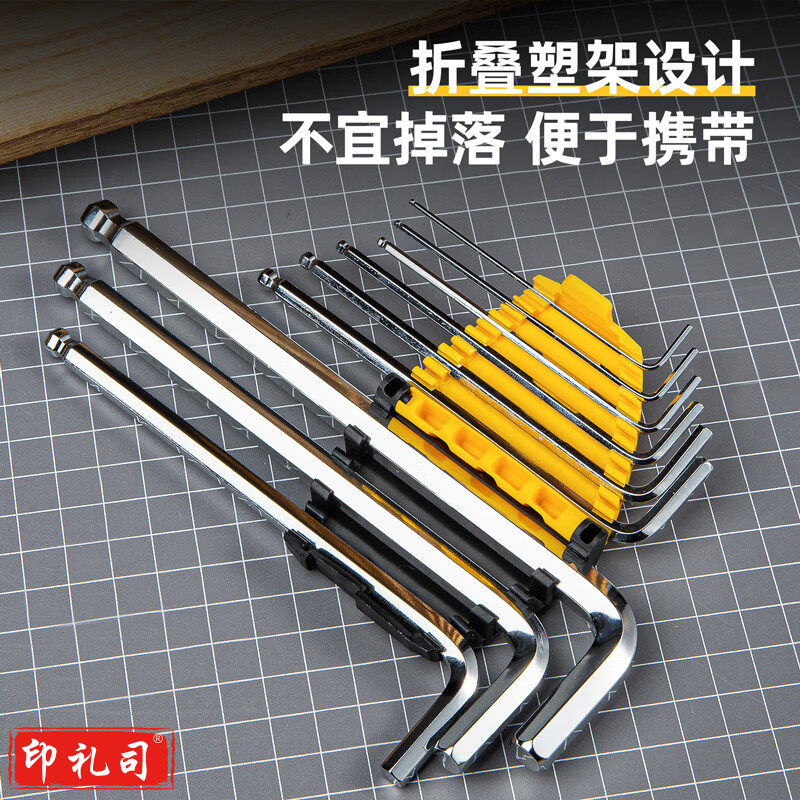 得力（deli）DL2176 镜面英制加长球头内六角组套铬钒钢(黄) 9件套