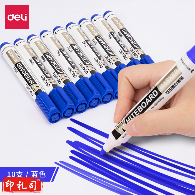 得力思达S502可加墨白板笔(蓝)(支)