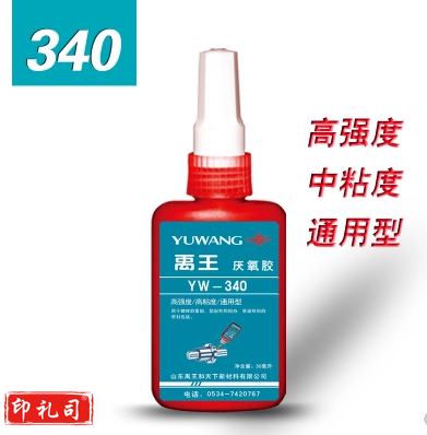 厌氧胶340高强度中粘度通用型螺栓坚固50ml