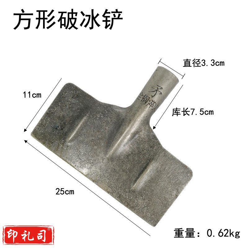 加厚锰钢推雪板路面除冰铲冰锹除雪铲破冰铲雪铲清雪板雪锹墙面铲混色破冰铲