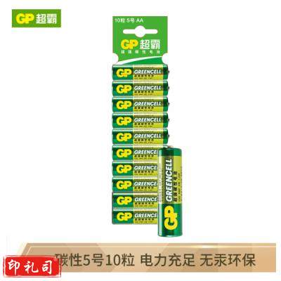 超霸（GP）GPPCC15KC190 碳性电池5号10节装