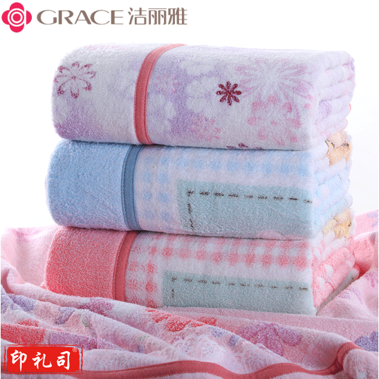 洁丽雅 毛巾被 全 棉毛毯 夏凉被 春夏空调被 150*200cm