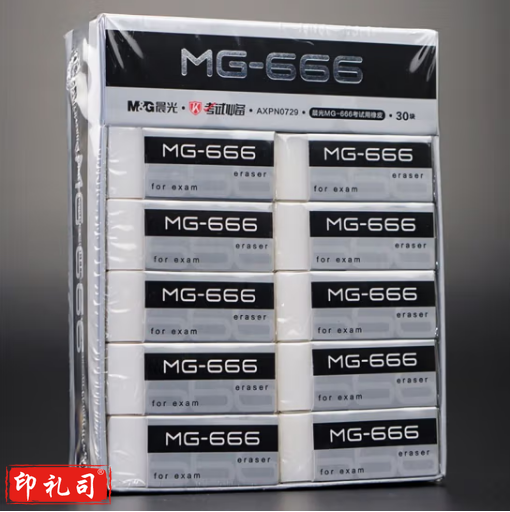 晨光文具 学生橡皮 儿童美术4B少屑橡皮擦 白色黑色中号柔软 AXPN0729橡皮30块一盒