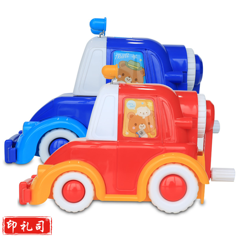 得力0623小汽车削笔机(蓝色)