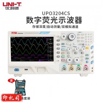 优利德（UNI-T）UPO3204CS 数字荧光示波器 台式存储示波器 200MHz 四通道