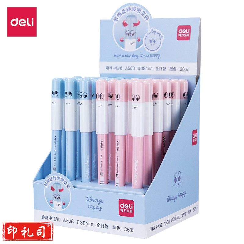 得力A508学生中性笔0.38mm全针管(黑)(36支/展示盒)