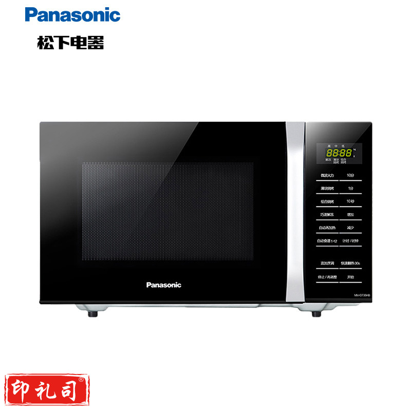 松下 NN-GT35HB 多功能智能转盘23L大容量微波炉 