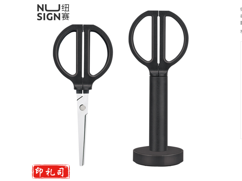 纽赛NS051站立剪刀五色可选备注) (单位:把)