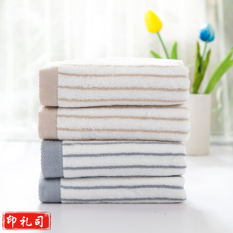 毛巾礼盒 经典条纹系列纯棉强吸水毛巾 支持绣花印字 蓝棕各一条72*34 90g