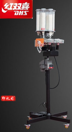 红双喜羽毛球发球机BR2