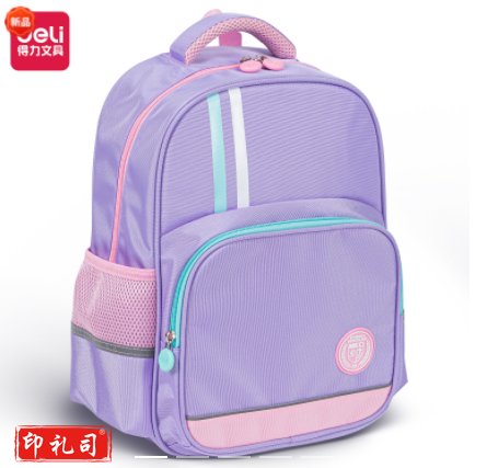 得力B13书包(紫色)