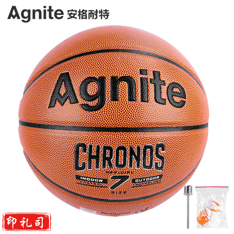 安格耐特F1109 7号PU篮球(橙色)