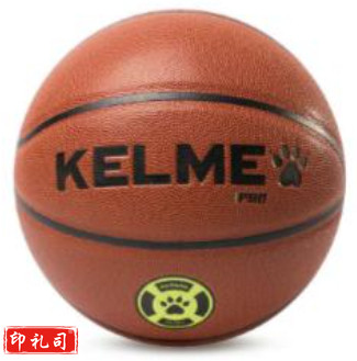 红双喜 篮球 5# FB2015