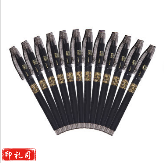 晨光（M&G）AGP10302孔庙祈福子弹头中性笔12支/盒0.5 