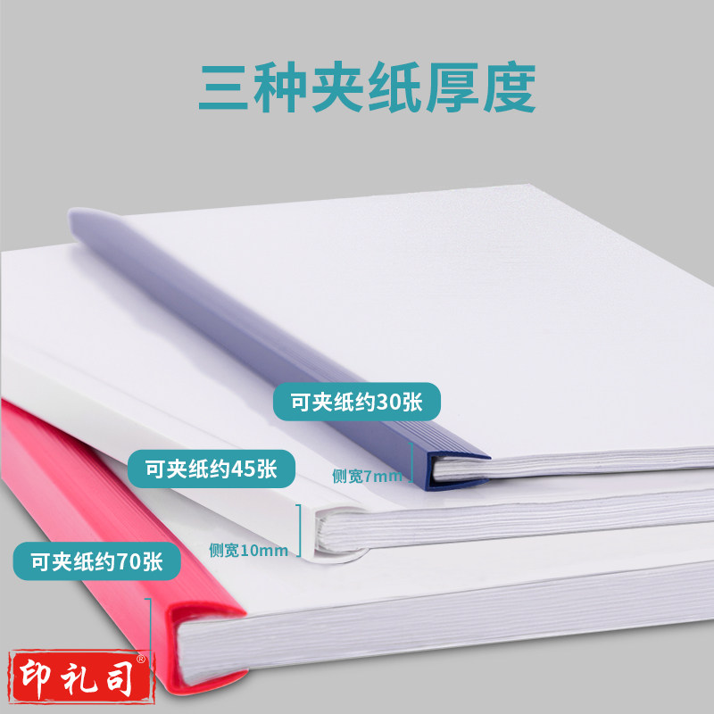 得力(deli) 48包/箱 加厚15mm抽杆夹文件夹简历夹学生考试收纳（10支/包）单色随机5855