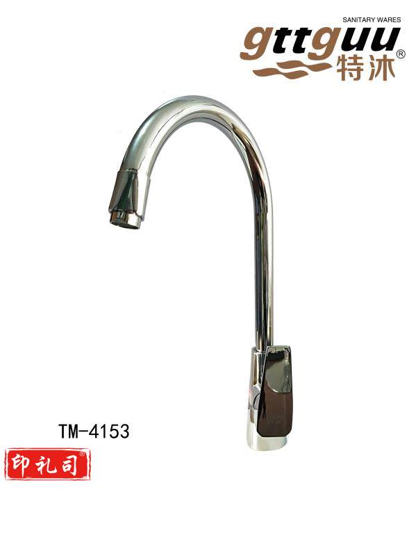 特沐4153（60CM）全铜洗菜盆水槽水龙头厨房冷热水克旋转单孔单把快开水龙头