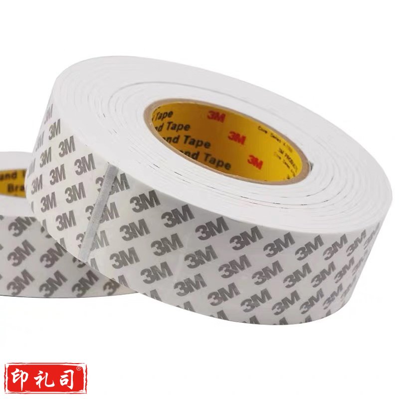 3M双面胶带海绵胶带 泡棉胶带 宽1cm 约5米/卷