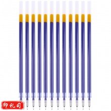 晨光（M&G）MG007 0.5mm 中性笔笔芯全针管替芯 蓝色 20支/盒