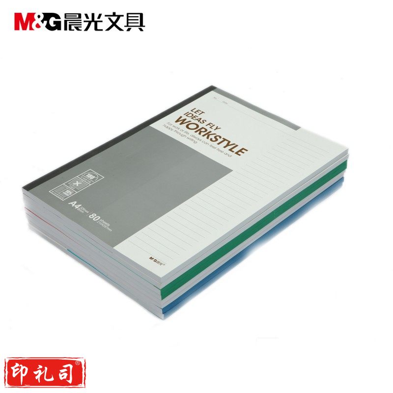 晨光（M&G）APYJZ411 无线装订本80页商务软抄记事本 办公学习用学生笔记本单线本 单本装