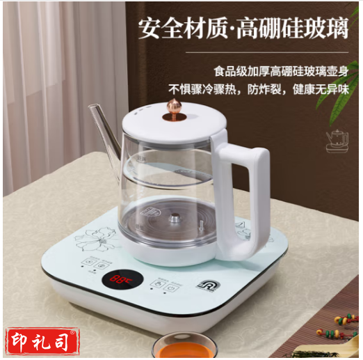 容声烧水壶全自动上水电热水壶 【智能水位感应】底部上水款