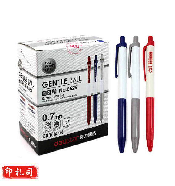 得力揿动圆珠笔 6526 0.7mm 蓝色