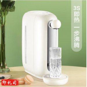 苏泊尔 SUPOR SW-JR0201A 即热电水壶 2.8L 迷你家用台式饮水机 电热水壶烧水壶 