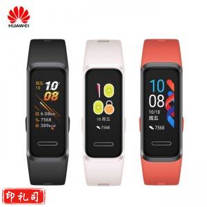 华为 HUAWEI ADS-B29 智能运动手环4（USB即插即充/心脏健康/睡眠监测/便携支付/樱语粉/曜石黑/赤茶橘