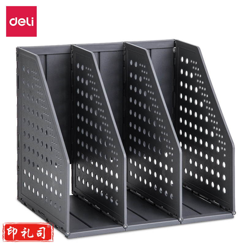 得力 deli 78986 四联金属网状文件框(黑)(个)