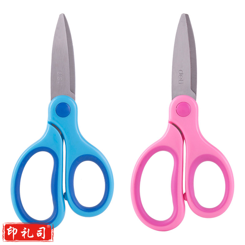 得力6074剪刀(混)