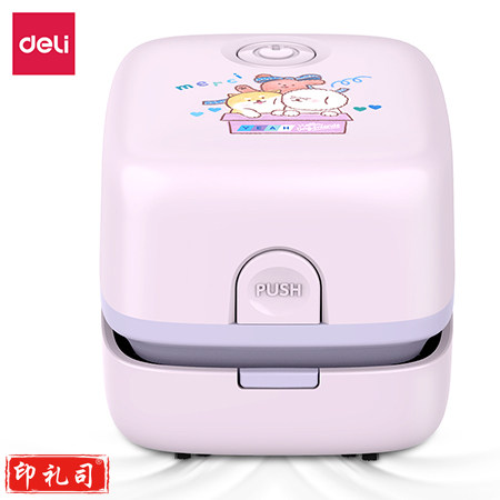 得力18888 学生桌面清洁器(浅紫)(个)