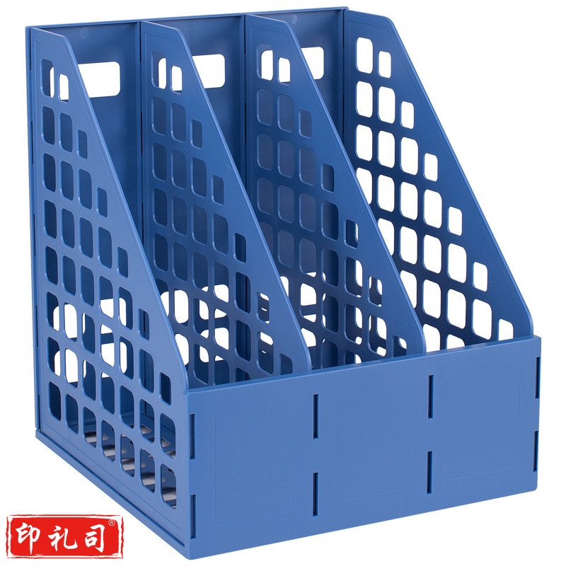 得力78990三联文件框(蓝)