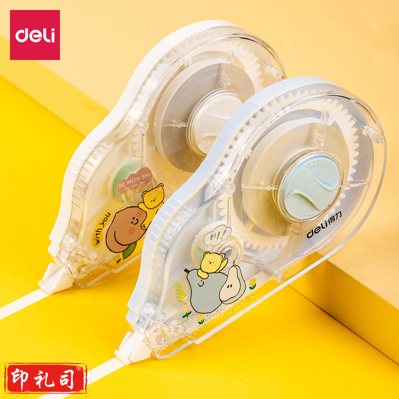 得力71533 修正带_5mmx30m(混)(卡)