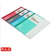 晨光（M&G）A5无线装订本30页商务必备APYJV411 一包10本装