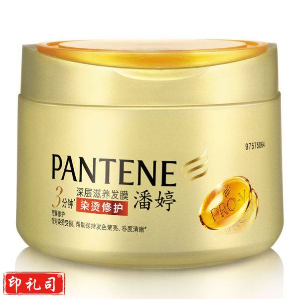 潘婷染烫修护深层滋养发膜 270ml  