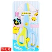 晨光（M&G）米菲学生卡通手工小剪刀儿童花边剪纸刀 颜色随机 12把 省力135mm-ASS91340