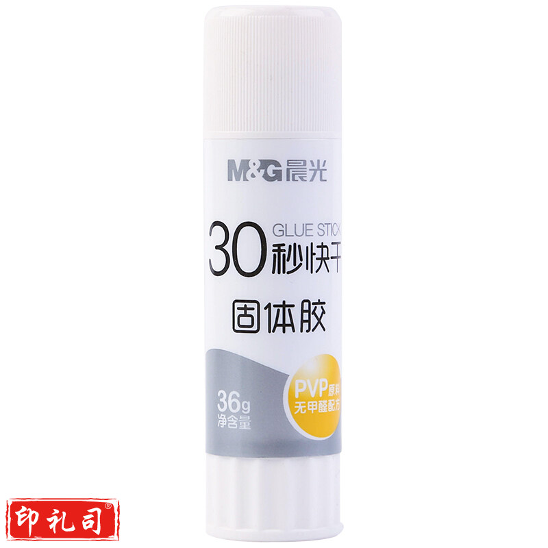 晨光（M&G）固体胶 ASGN7144 36g 12支/盒