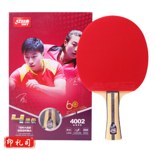 横拍双面反胶乒乓球拍