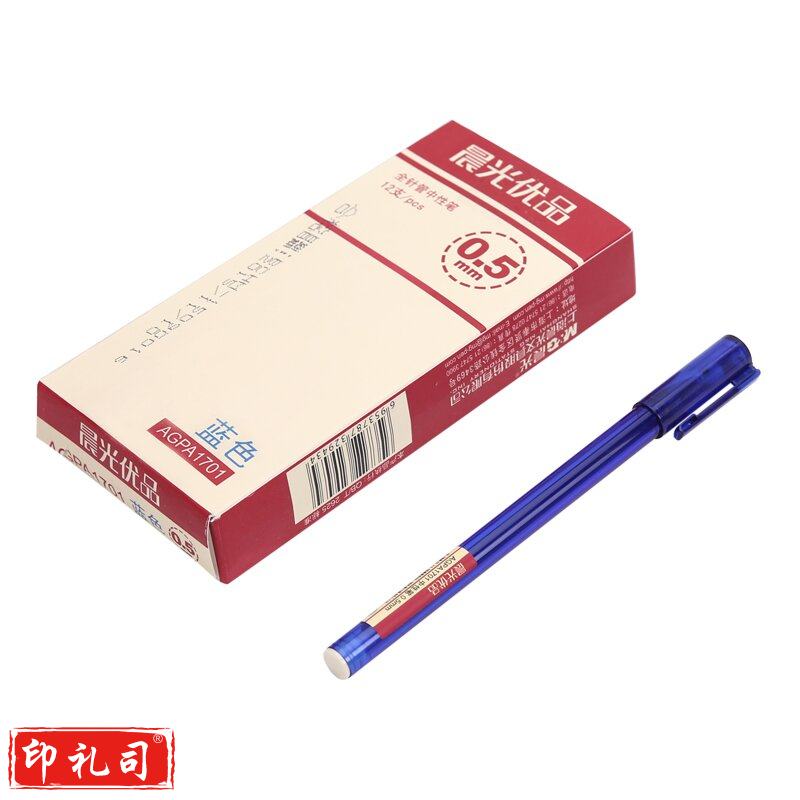 晨光（M&G）优品全针管中性笔签字笔水笔0.5mm 蓝色 AGPA1701 12支/盒