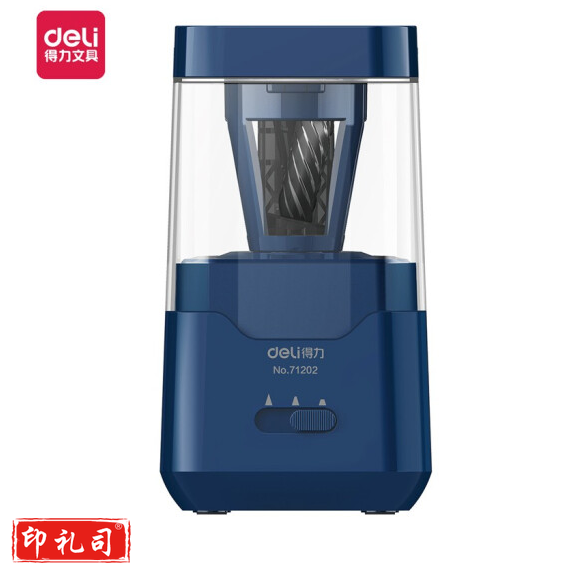 得力(deli)71202航天系列电动削笔机 星空蓝