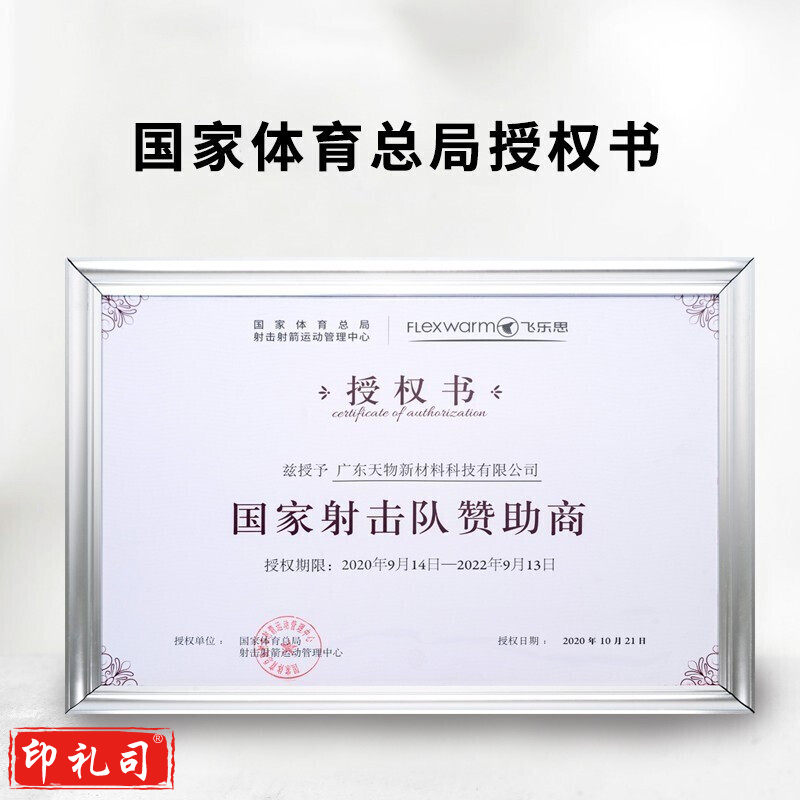 飞乐思三区发热背心中老年保暖加厚棉衣恒温电热背心女士马甲智能加热背心冬季电热保暖衣服 珍珠白M码