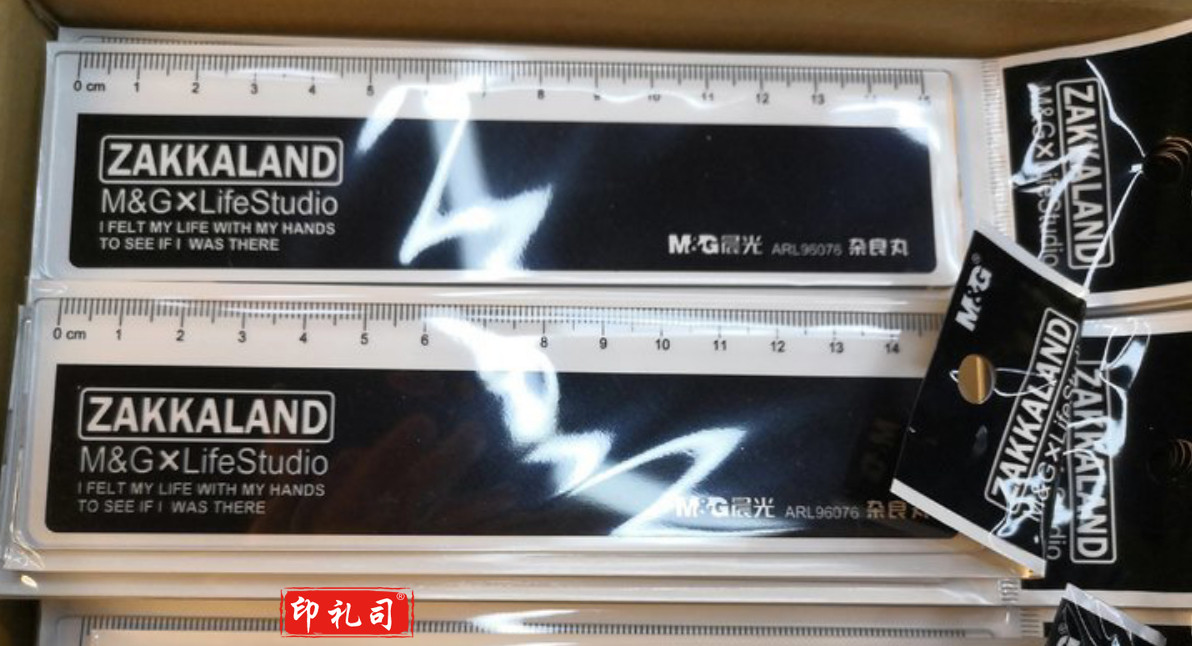 晨光15cm直尺杂粮丸ARL96076