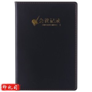 晨光(M&G)APYE3Y55 18K/80页普惠型商务黑色办公笔记本 单本装