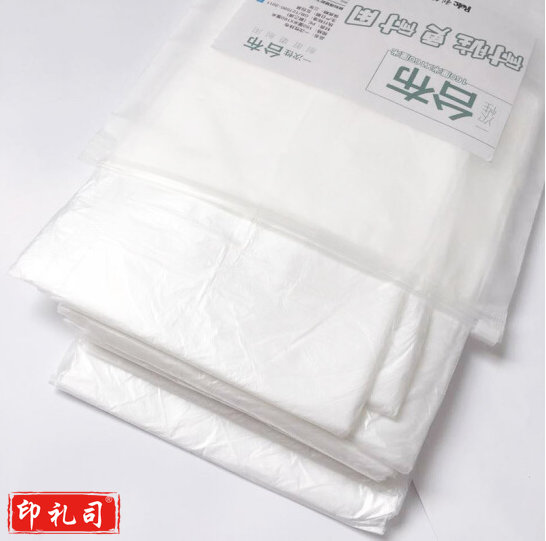 1.2*1.7米 一次性台布塑料桌布 10个/包