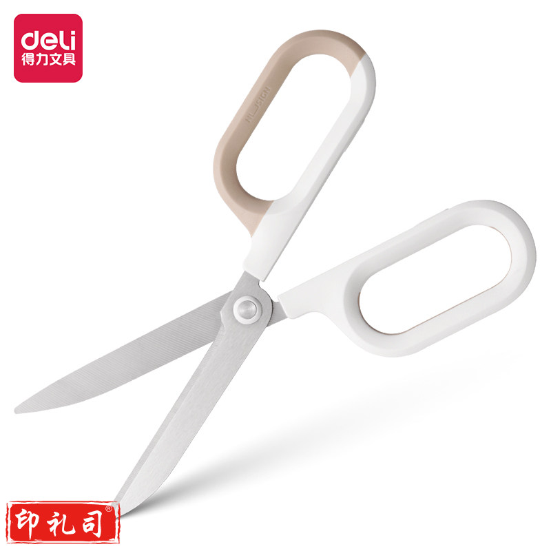 纽赛（NUSIGN）NS055 省力剪刀(白色) 把