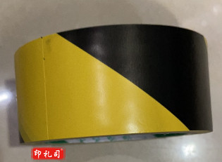 警戒带黑黄斜纹警示胶带 宽4.5厘米长15米