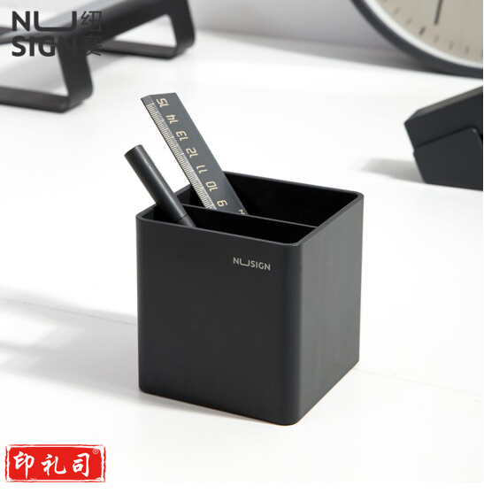纽赛NS011笔筒(深灰) (单位:个)